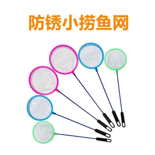 Zeyu Famous Pet Fish Tank Fishing Net Pocket Fishing Net Handmade Fishing Net Goldfish Tropical Fish Fishing Fishing Dense Net Small Hole Fish Tank Fishing Net Medium Size * 2 Pack Upgraded Dense Net