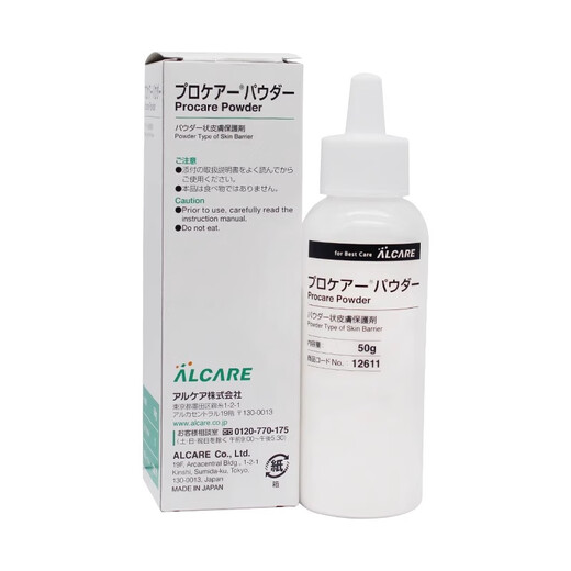 
Ailekang Japan imported Ailekang (ALCARE) stoma skin care powder 12611 leakproof powder 50g skin accessories Ailekang stoma powder [1 bottle]
