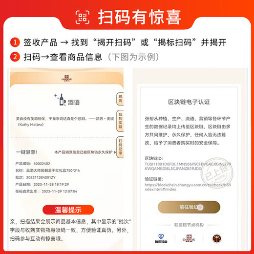 张裕多名利特选级赤霞珠干红葡萄酒整箱圆筒红酒礼盒装聚会送礼
