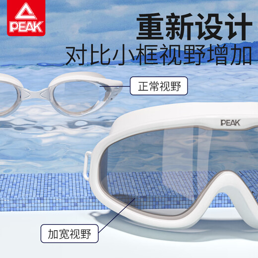 
Pick swimming goggles myopia adult large frame high definition swimming glasses swimming cap set men and women anti-fog waterproof swimming equipment electroplating black flat light/not myopia