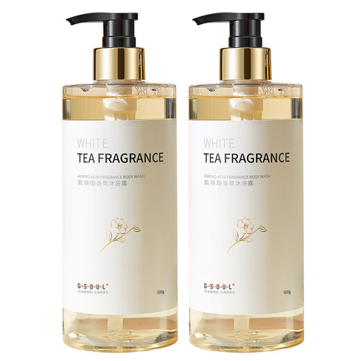 Ancient anti-mite shower gel for men and women with long-lasting fragrance 72 hours body moisturizing amino acid emulsion 500g*2