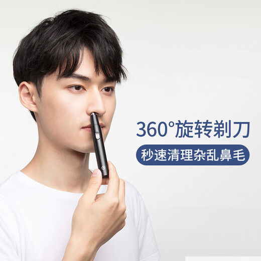 Made in Tokyo, electric nose hair trimmer set with 3 types of blades, nose hair scissors, electric eyebrow trimmer, nose hair trimmer for men, birthday gift for boys, men