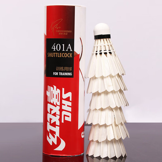Double Happiness outdoor badminton goose feather standard grade