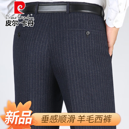 Pier-pantalon en laine sans fer en fer.