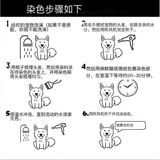 TOBY pet dye dog black hair dye cream with bright and long-lasting color 160g pure black No. 11 (no blending-fast coloring) black dog