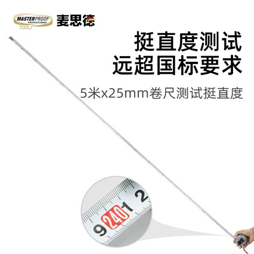 MASTERPROOF tape measure 10 meters thickened 5m 3 meters Luban ruler household anti-cut hand tape measure woodworking ruler widened and thickened construction site special industrial grade first-class accuracy 5m*25mm
