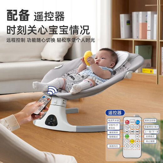 Beiyixiong Beeio Baby Liege 0-1 Jahre alte Baby-Schaukelstuhl Baby überreden Artefakt Elektro-Schaukelstuhl Neugeborene Geschenkbox Vollmond Geschenk Touchscreen Schlaflosen Shaker [Cartoon Grey]