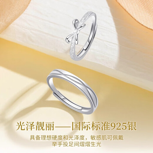 AIF Shining Knot Couple Rings Silver Couple Rings for Women and Men Zhong Jiujiu Valentine's Day Birthday Gifts for Girlfriends and Boyfriends Shining Knot Couple Rings + L Gift Box/Shipment from Qicang