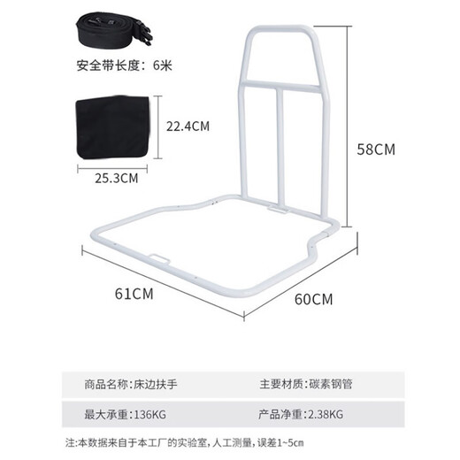 老人床边扶手栏杆中老年人起床辅助起身器家用免打孔防摔床护栏 YC9201D