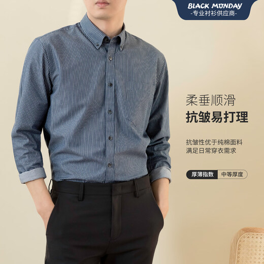 BLACKMONDAY [Easy Care] Striped Shirt Men's Spring and Autumn Business Casual Anti-Wrinkle No-Iron Men's Long-Sleeved Shirt