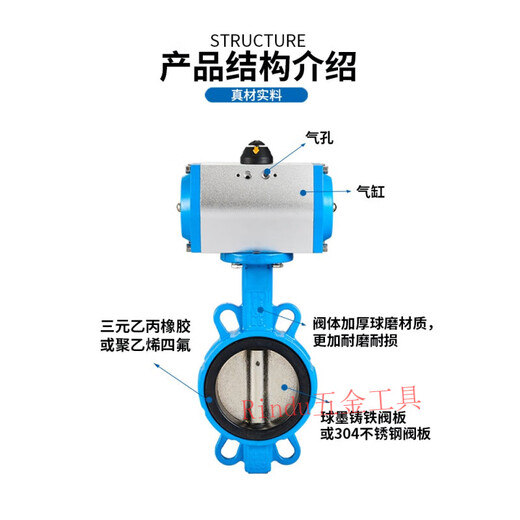 SMVP Pneumatic Butterfly Vanne D671X-16Q en acier inoxydable Clip de type papillon
