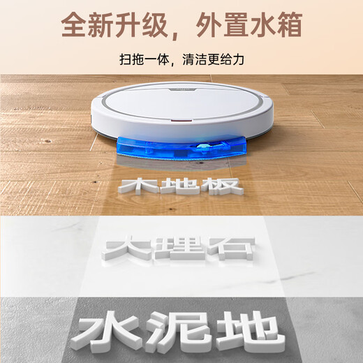 Jinggou selecciona robot de barrido inteligente, barrido y trapeador todo en uno, aspiradora completamente automática, trapeador, lavado y trapeador doméstico, regalo de electrodomésticos pequeños con carga automática todo en uno, negro, control remoto, tanque de agua trasero