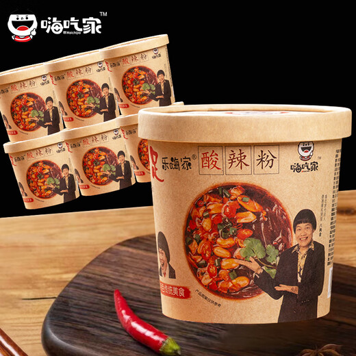嗨吃家酸辣粉139g*6桶 红薯粉丝方便食品米粉米线免煮速食夜宵零食小吃