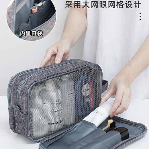 四万公里 洗漱包干湿分离男女多功能旅行大容量化妆品收纳袋化妆包 SW7187