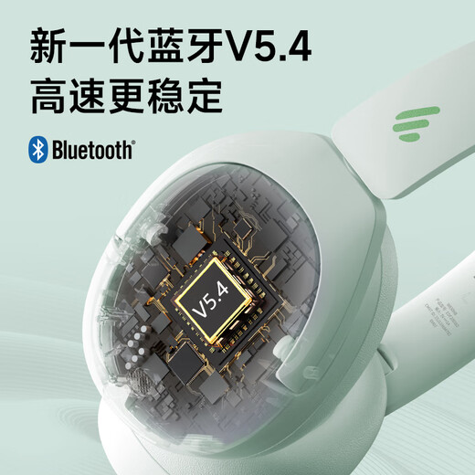 Edifier (EDIFIER) W830NB head-mounted active noise reduction Bluetooth headset, Bluetooth 5.4, 96h long battery life, spatial sound effect, double gold label certification, mint green, New Year gift