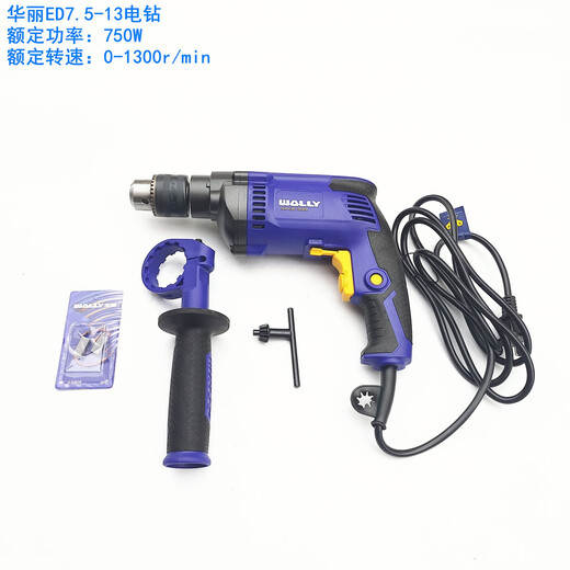 华丽手电钻6210多功能电转正反转工业级调速钻打孔大功率变速言 华丽ED4.7-10电钻470W