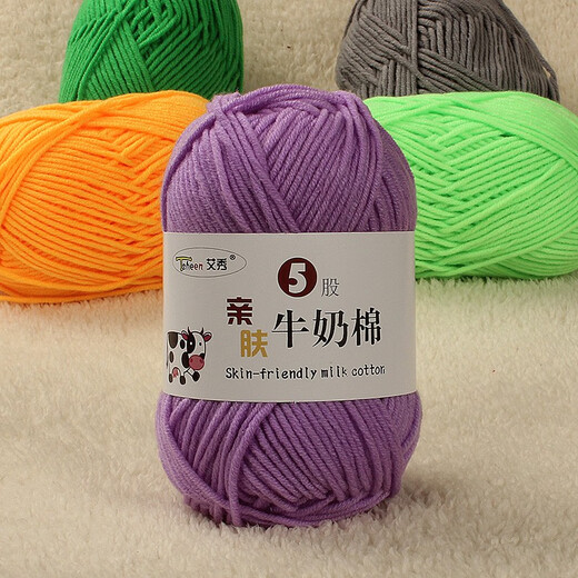Aixiu combed milk hand-knitted diy 5-strand milk cotton thread baby hand-knitted velvet crochet medium thick cotton yarn wool 10 big red