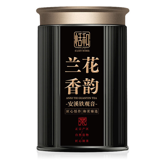 恬和茶叶 安溪铁观音 新茶特级秋茶高山兰花香乌龙茶 【特级安溪铁观音罐装125g】