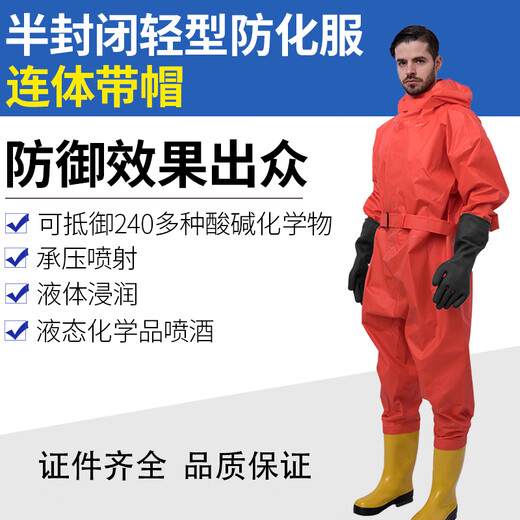 TELLGER semi-enclosed secondary light chemical protective clothing acid and alkali resistant protective clothing boots one-piece protective clothing experimental PVC semi-enclosed secondary light chemical protective clothing