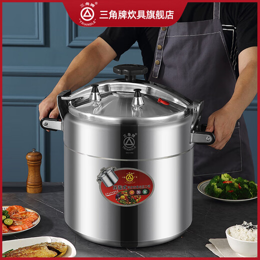 Triangle brand pressure cooker commercial large capacity extra large gas induction cooker universal explosion-proof household open flame dual-purpose induction cooker open flame double bottom universal model 34cm 29L 34cm