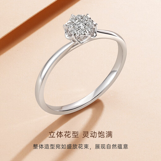 CRD Ke Laidi ready stock sparkling flower diamond ring diamond ring group set sparkling carat engagement diamond ring, a total of about 40 minutes
