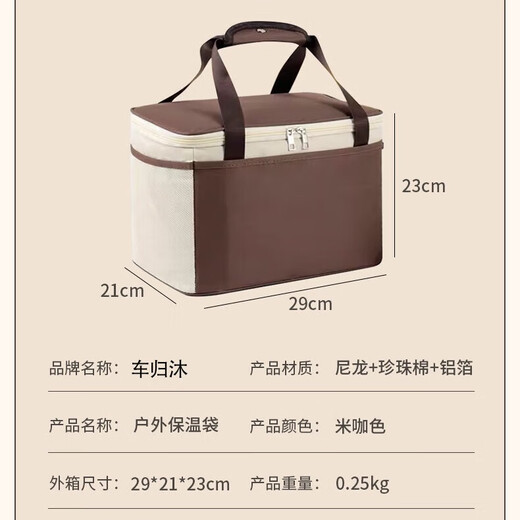 
Che Guimu thermal insulation bag thermal insulation bag 15 liter lunch box bag thermal insulation box portable ice bag refrigeration bag breast milk medicine cold protection