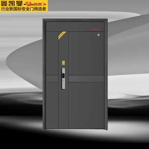 Xinkaiman T-type Kaisheng mother-in-law 1160*2050 anti-theft door security door bulletproof door