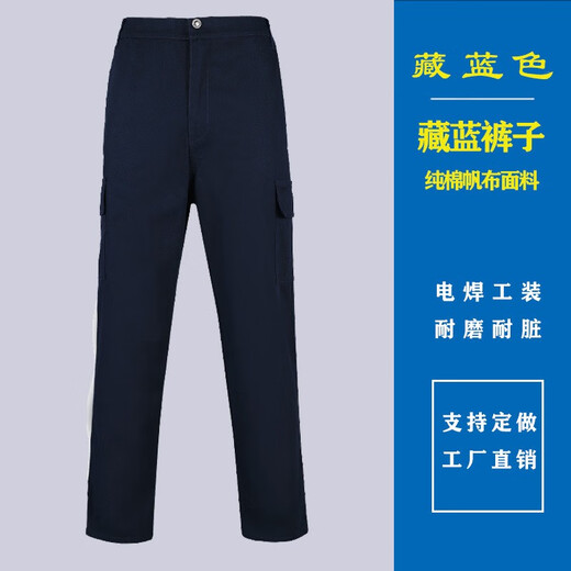 左斯客工作服套装男夏季薄款长袖军训工装电焊工地耐磨干活劳保服工装 军绿681上衣一件 170/L适合110至125斤
