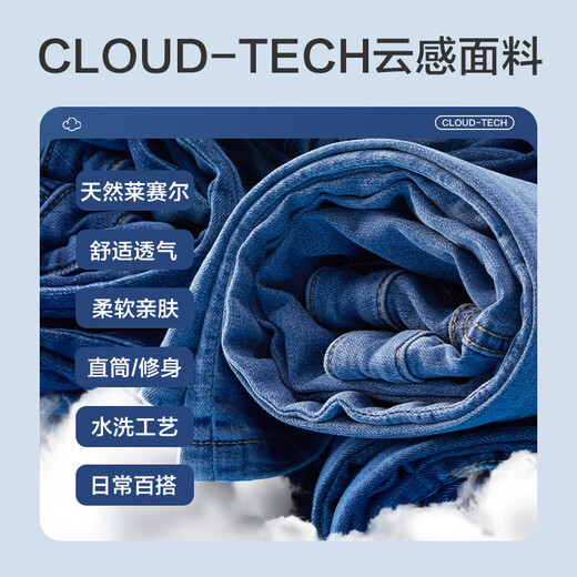 JD.com hat Jeans Herren Sommer coole Hose mit geradlinigen Hose für Männer gelegene Hose Lysel lässig vielseitig hellblau 31
