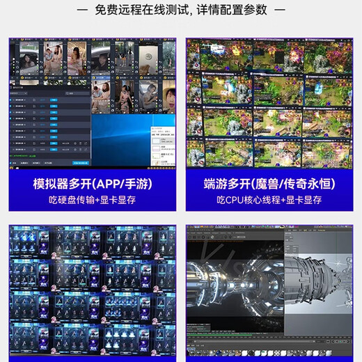 Power train Chuanglu dual-channel e5 host 2696v3v42680 studio game multi-open server mobile game simulator virtual machine brick e5 computer desktop assembly machine node legend set of 12 dual-channel E5-2678V3 24 core 1070 8G