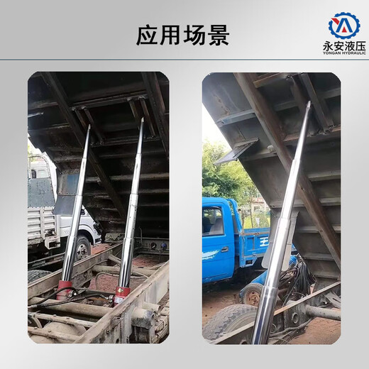 Huili's customized hydraulic cylinder collection, truck dump hydraulic roof, electric vehicle hydraulic cylinder tipping bucket, electric multi-section customization 4TG861200