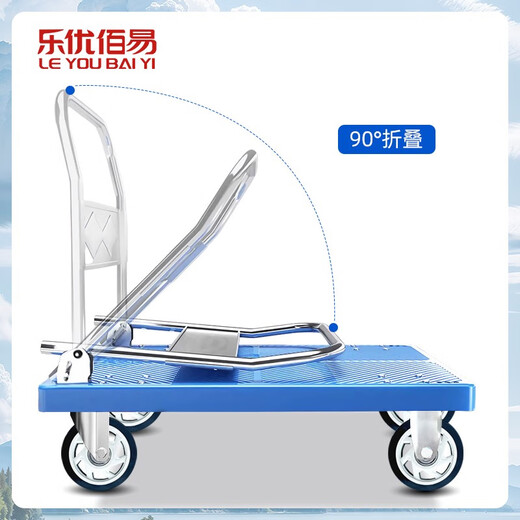 Leyou Baiyi small trolley flatbed truck 110*65cm two tubes thickened trolley warehouse factory folding logistics