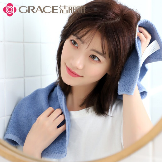 洁丽雅（grace） 洁丽雅新疆棉毛巾纯棉全棉A类洗澡家用洗脸帕成人男女加厚毛巾 7375蓝+7375米
