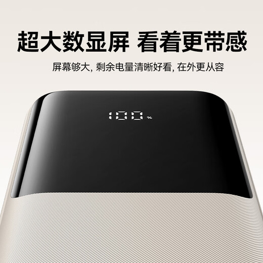 Baseus 3C certified, it can be used on airplanes. The power bank comes with a 20,000 mAh large capacity, compact, portable and fast charging power bank. It is suitable for Apple 17, Xiaomi Pro and Huawei mobile phones.