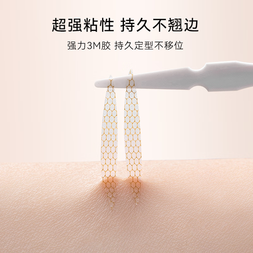 Jian Ying Shu 1200 Stickers Olive Shape Skin Tissue Double Eyelid Stickers Invisible, natural, non-warping, thin, beautiful and traceless