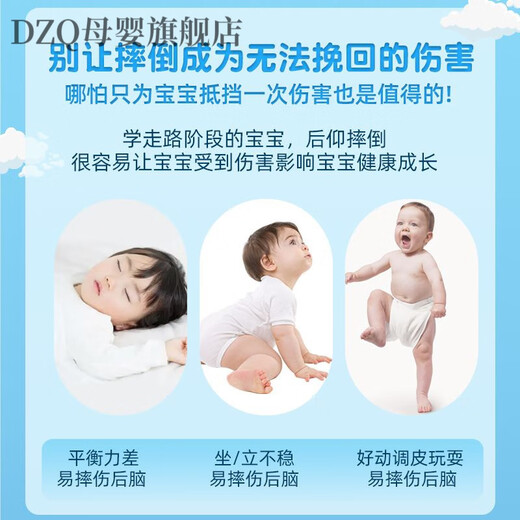 DZQ infant anti-fall artifact baby head protector toddler walking headband summer breathable anti-collision head protection pad Black Bear upgraded thick 0.8CM widened 3.5CM built-in anti-