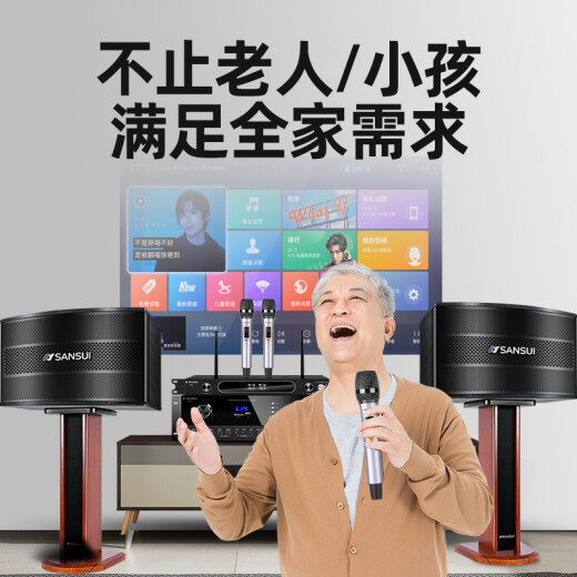 山水（SANSUI）家庭ktv音响套装 家庭影院ktv音响 点歌机一体机 家用功放 大功率卡拉ok音响套装 10吋音响+22吋3T点歌机+大功放+木架