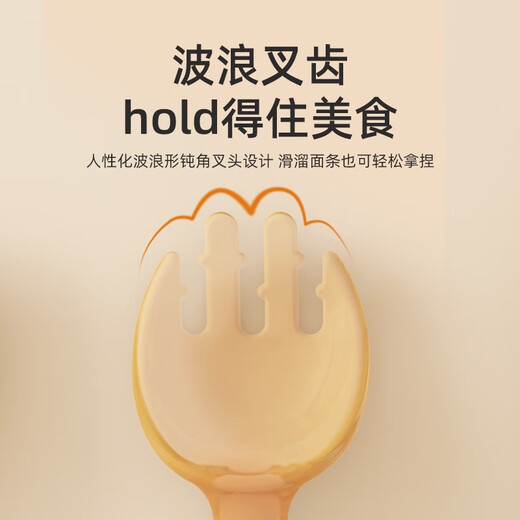 Beiyixiong Beeio Baby Spoon Baby lernen, Training Fork Spoon Twist Spoon selbst zugaberechtes Essen Kindergeschirrset [mit Aufbewahrungsbox] Twist Spoon Set