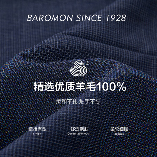 
BAROMON (100% wool] imported Italian fabric semi-lined men's suit men's jacket suit top blue 175C