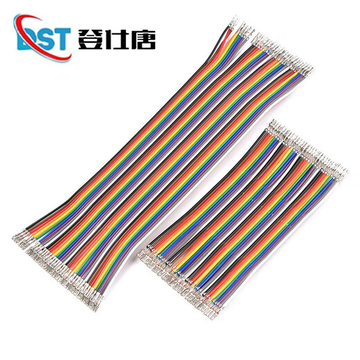 Dupont cable male to male female to female male to female 40p rehearsal cable connecting cable copper core silicone Dupont cable 10/15/20/30/40/cm Dupont cable 15cm male to male (40P) others