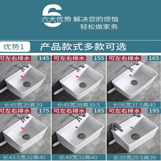 Balcony washing mop pool household bathroom ceramic large floor basin mop pool small floor-standing mop pool D58 with overflow + Taiwan controlled drain upgraded version