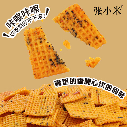 张小米张小米0添加剂小米锅巴 健康营养小吃短保网红零食500g 麻辣/五香 麻辣味*1袋500g