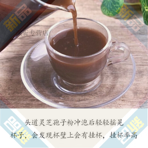 Changbai Mountain Changbai Mountains bevorzugte Ganoderma lucidum spore pulverkopf dorianzhi spore powder rot ganoderma lucidum + ganoderma lucidum scheibt eine bag Kraftpapier gelbe Geschenkbox 500 g zwei Flaschen