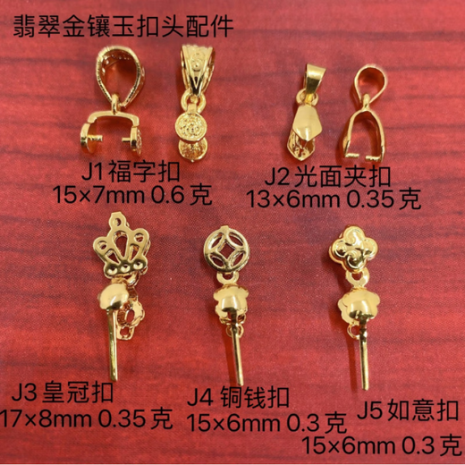 Zhenbin 18k gold necklace universal buckle button connector bracelet buckle pendant gold buckle head accessories connector buckle high quality extra large W buckle