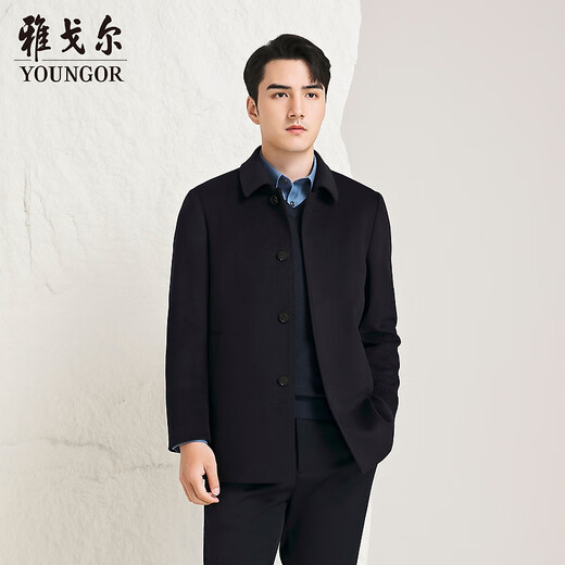 YOUNGOR Men's Coat Men's Business Coat Selected Wool Cashmere Fabric Smooth, Soft and Warm Store Same Style Navy XL 180/100A
