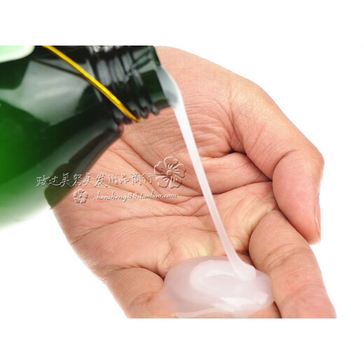 Carmena Amino Acid Invisible Hair Mask Repair Elastin Curly Hair Moisturizing Styling Curl Styling Hair Care Essence Invisible Hair Mask 500ml