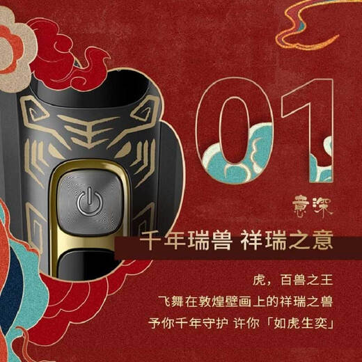 飞利浦（PHILIPS）电动剃须刀S9966敦煌联名刮胡刀虎年新款+生日礼物礼盒装 S9889[龙年款]带鼻毛器+剃须膏