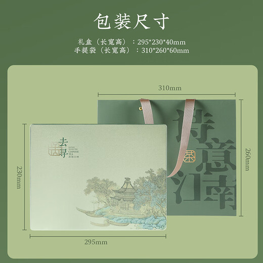 Go to find combination tea Mingqian special grade Longjing 2025 new tea small can 124g tea gift box green tea gift