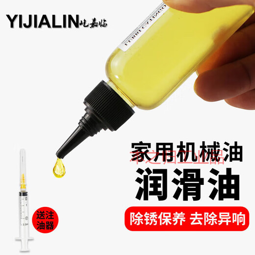Measuring tool lubricant vernier caliper outer diameter micrometer ruler tape anti-rust lubricant precision instrument maintenance oil 50ML lubricating oil free syringe