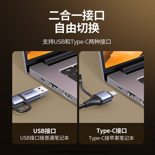 UGREEN CM629 HDMI video capture card 4K input suitable for Switch/PS5 computers and mobile phones USB/Type-C dual output recording box 2K30Hz capture 15389